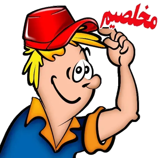 B - Sticker 10