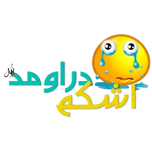 B - Sticker 30