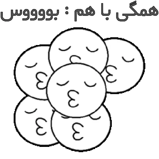 B - Sticker 24