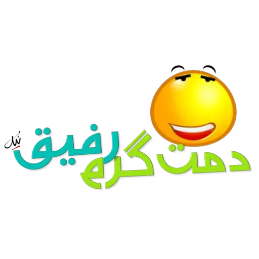B - Sticker 26