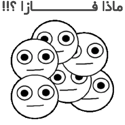 B - Sticker 19