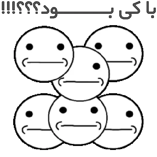 B - Sticker 18