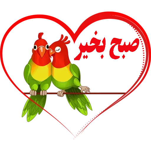 B - Sticker 11