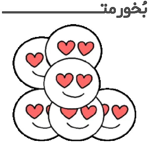 B - Sticker 20