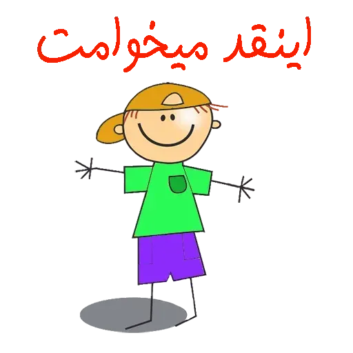 B - Sticker 9