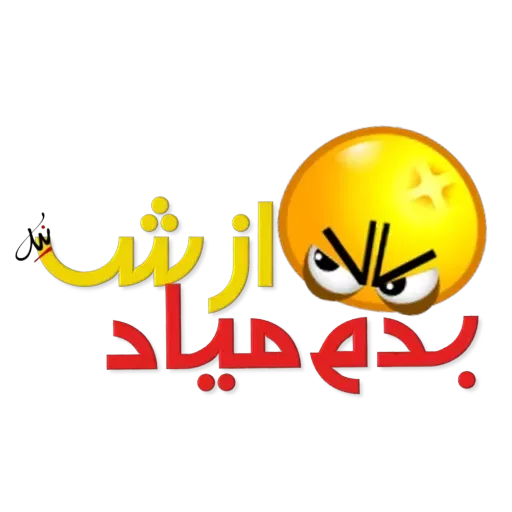 B - Sticker 28