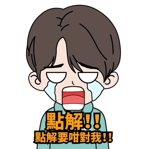 IC_Boy_DailyLife - Sticker 9