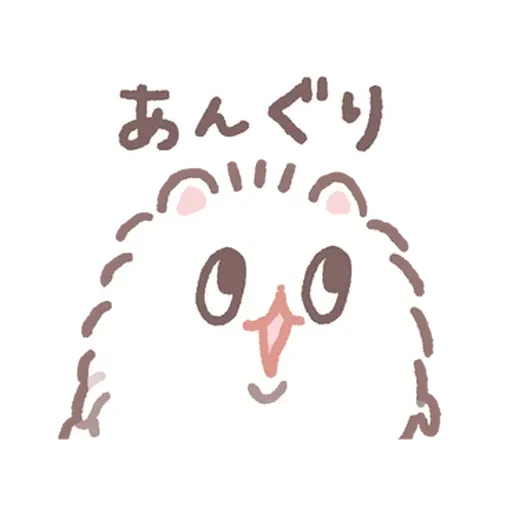 Bebe - Sticker 25