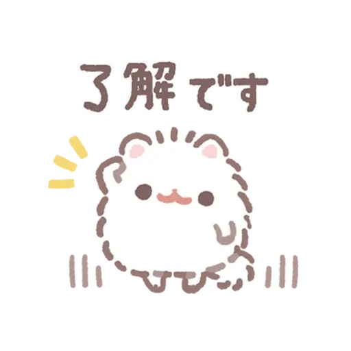 Bebe - Sticker