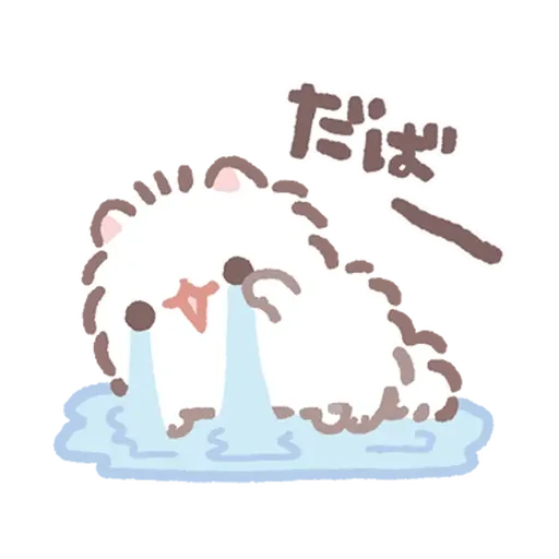 Bebe - Sticker 18