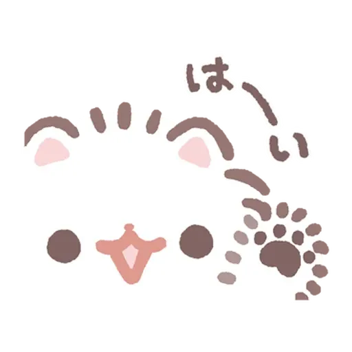 Bebe - Sticker 11