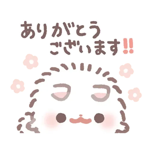 Bebe - Sticker