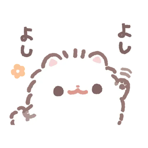 Bebe - Sticker 17
