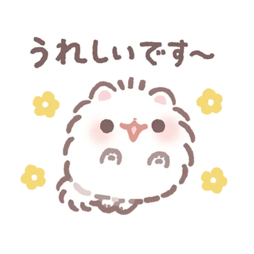 Bebe - Sticker 14