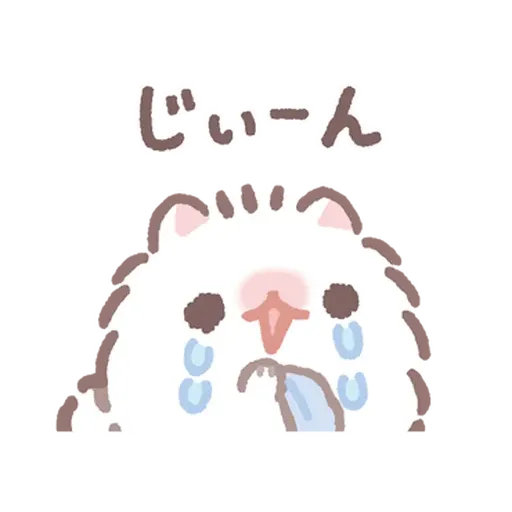 Bebe - Sticker 20
