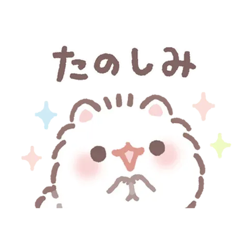 Bebe - Sticker 21