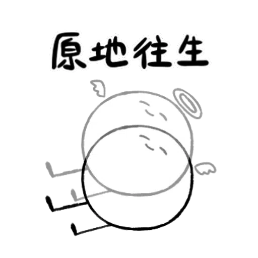 d - Sticker 10