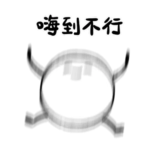 d - Sticker 11