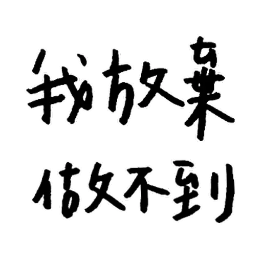 d - Sticker 24