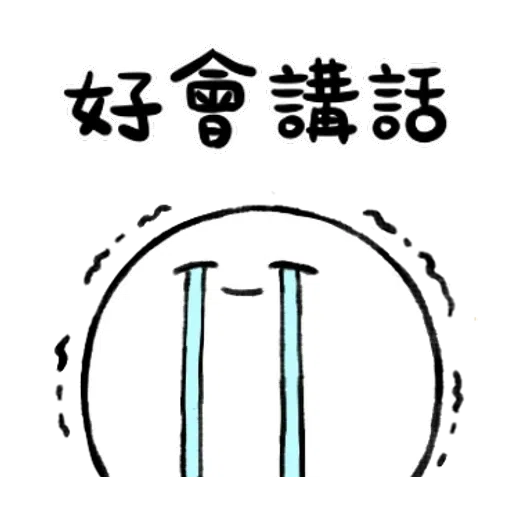 d - Sticker 12