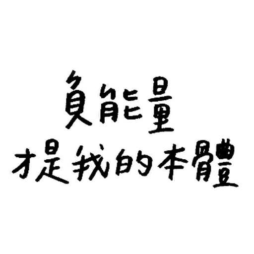 d - Sticker 16