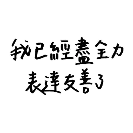 d - Sticker 21