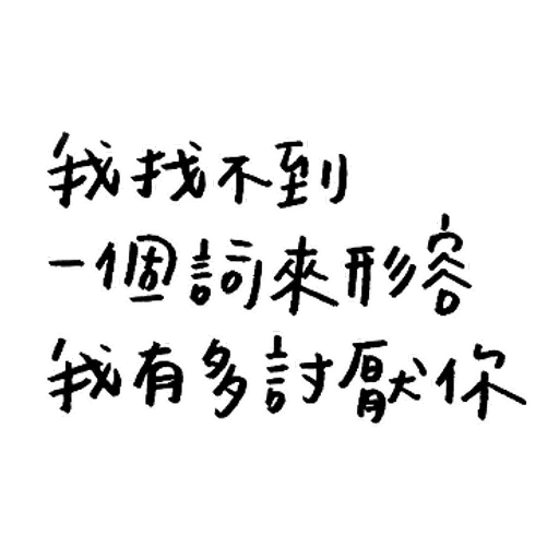 d - Sticker 22