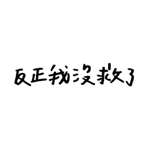 d - Sticker 20