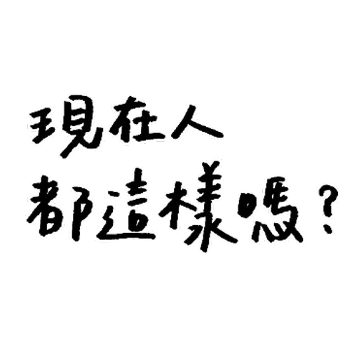 d - Sticker 17