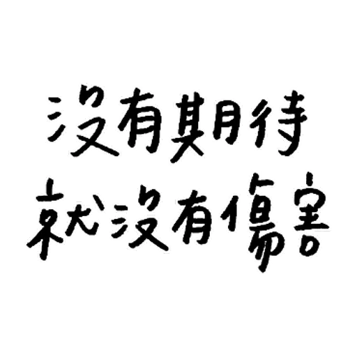 d - Sticker 19