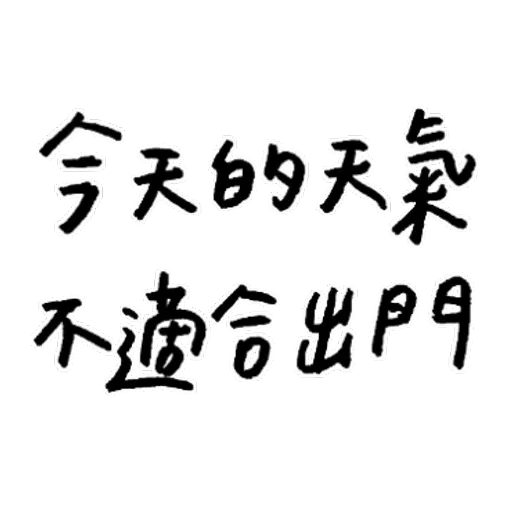 d - Sticker 23