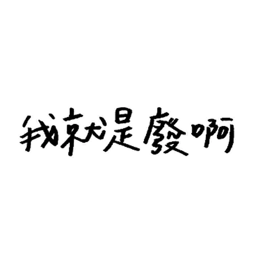 d - Sticker 15