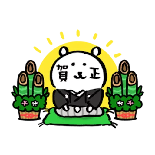 自分ツッコミくま＿ふゆ - Sticker 18