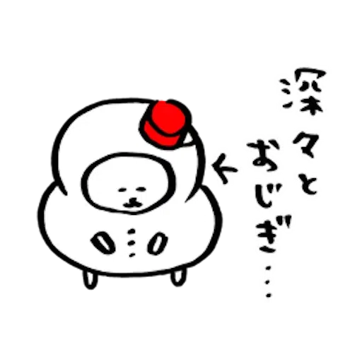 自分ツッコミくま＿ふゆ - Sticker 11