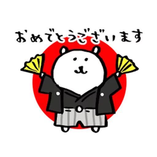 自分ツッコミくま＿ふゆ - Sticker 17