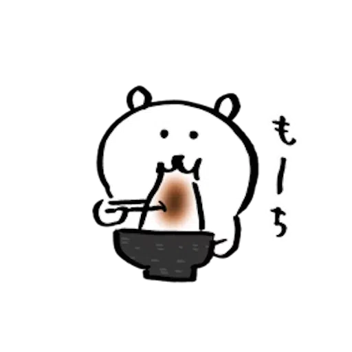 自分ツッコミくま＿ふゆ - Sticker 20