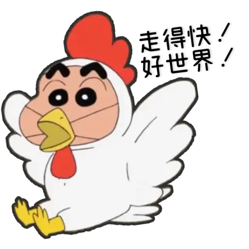小新hohoho - Sticker 9