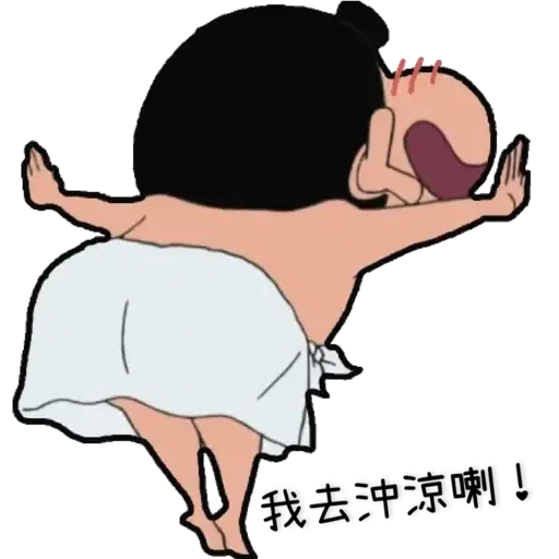 小新hohoho - Sticker 13