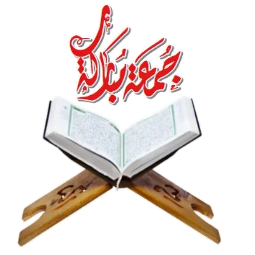 Ru - Sticker 19