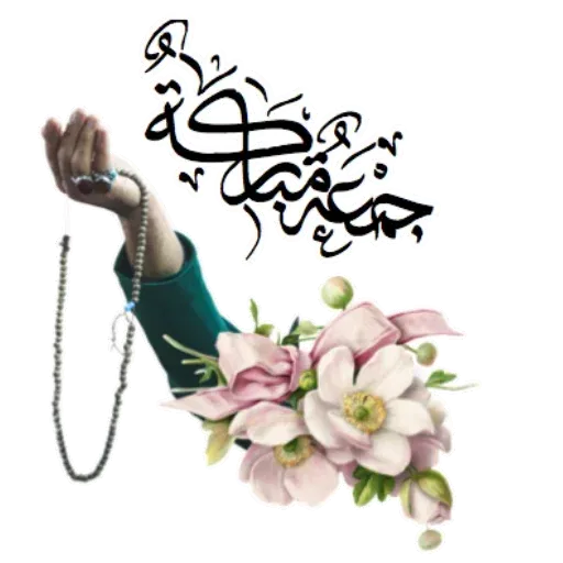 Ru - Sticker 24