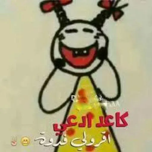 Ru - Sticker 13