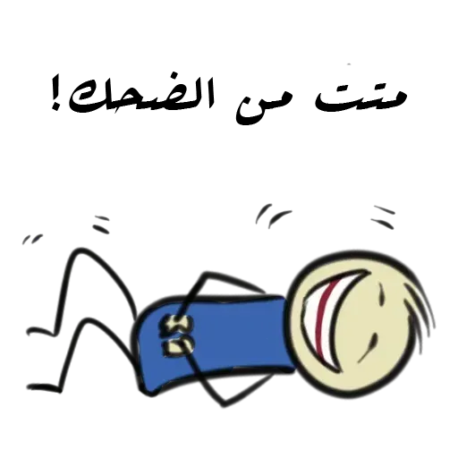 Ru - Sticker 17