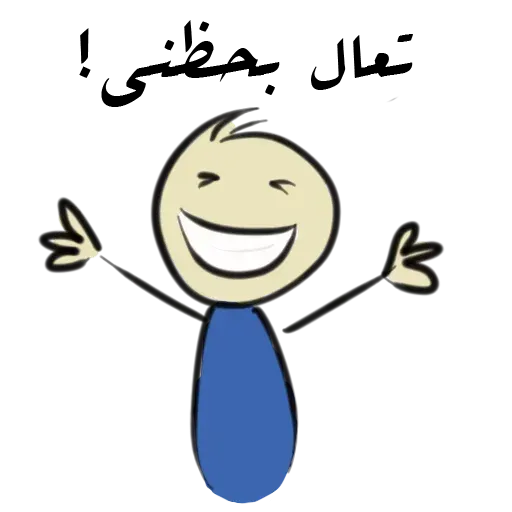 Ru - Sticker 14