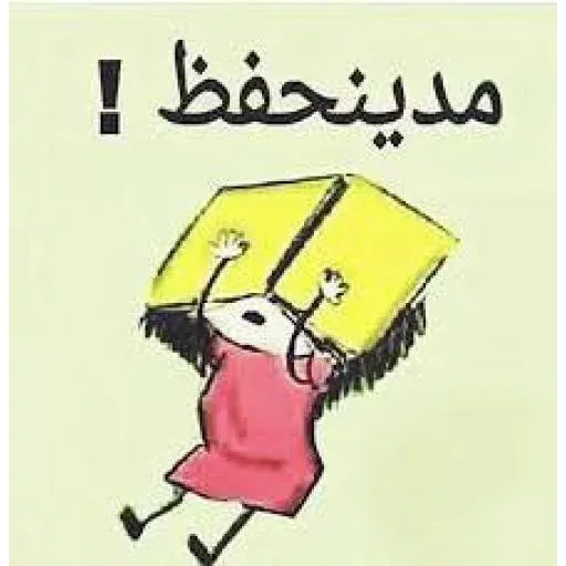 Ru - Sticker 11