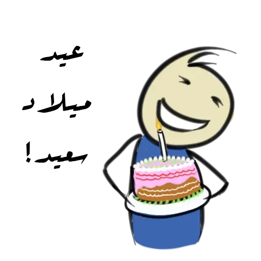 Ru - Sticker 18