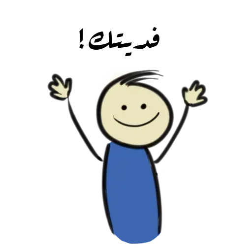 Ru - Sticker 16