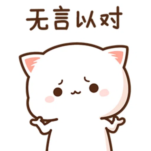 蜜桃猫 2 - Sticker 17