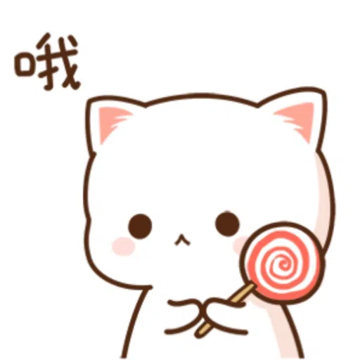 蜜桃猫 2 - Sticker 13