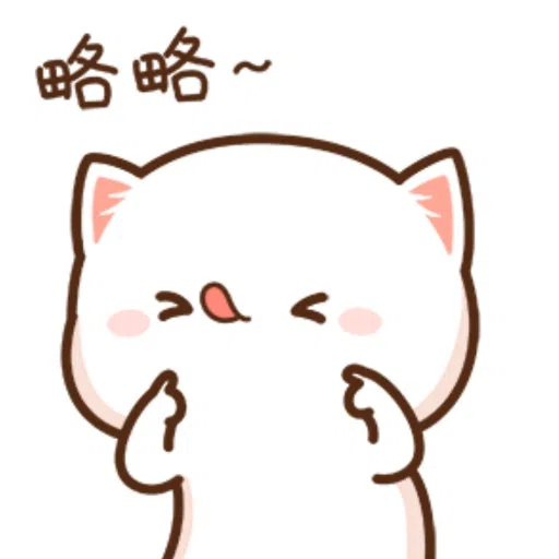蜜桃猫 2 - Sticker 19
