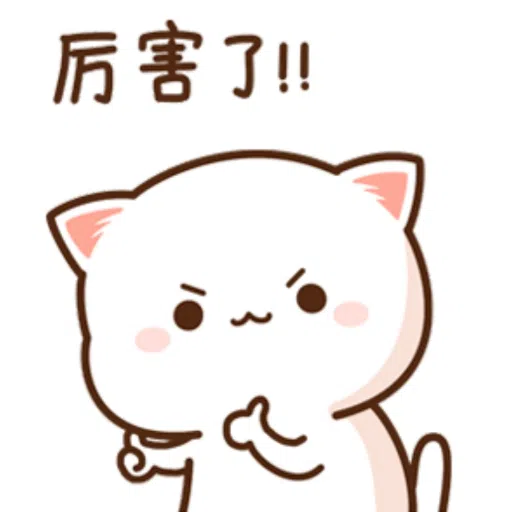 蜜桃猫 2 - Sticker 18